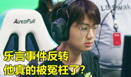 马羽被爆料视频是真的吗,马羽被爆料视频真实性揭秘